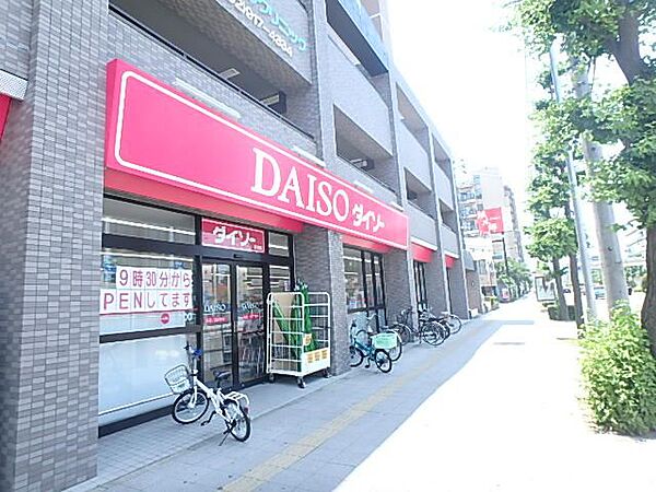 画像28:ショッピング施設「DAISOまで240m」