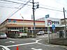 周辺：スーパー「ヤマナカまで150m」