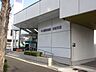 周辺：銀行「中日信用金庫まで300m」