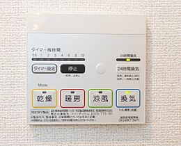 ｇｒａｃｉａ　Ｇ 102 ｜ 和歌山県岩出市高瀬17-4（賃貸アパート1LDK・1階・37.38㎡） その12