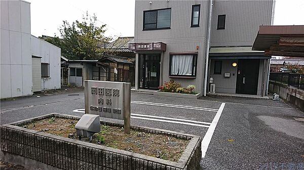 岡田医院　約523m