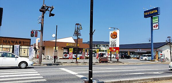 カレーハウスCoCo壱番屋 彦根中藪店まで約459m