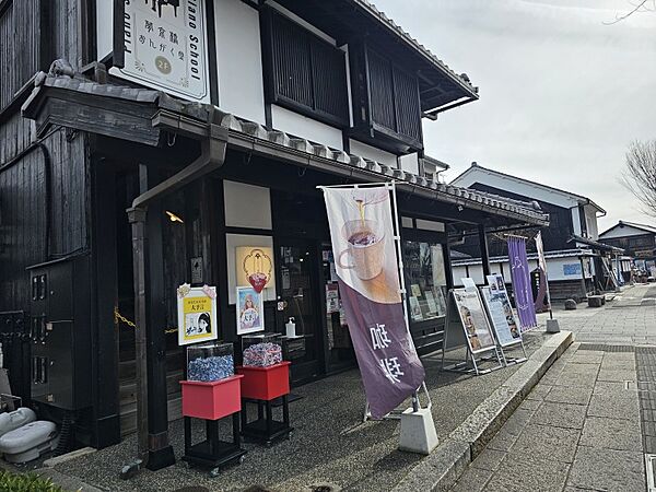ここっと珈琲店まで約255m