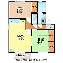 間取り：218002290591