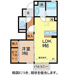 フェリシータ 1階1LDKの間取り