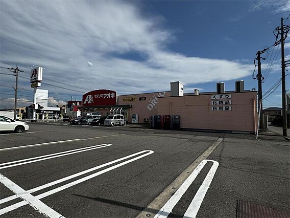 メゾン・リモーネ_周辺_1