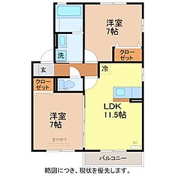 リビングタウン村国　A 1階2LDKの間取り