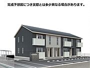 越前開発駅より徒歩9分 2階 新築の賃貸物件