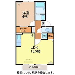 メゾン神中 2階