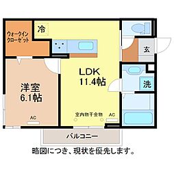 レフィーノ 2階