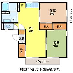 セジュールM 1階/101