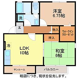 メゾンパークス C棟 1階/102