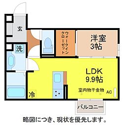 フィーカ 2階/202