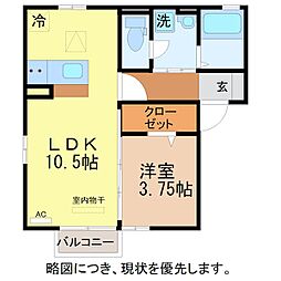 エルミタージュ 1階/101
