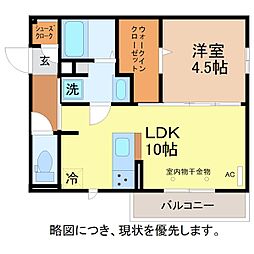 RICHE 2階/205