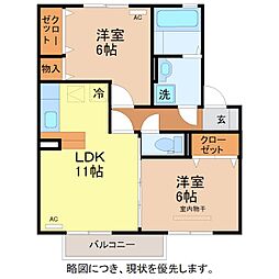 リビングタウン舟橋壱番館 A棟 1階/105