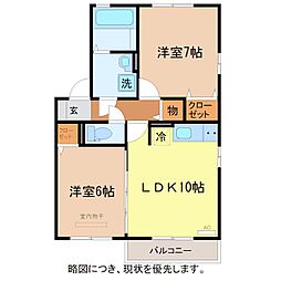 フルール大和B 2LDKの間取図画像