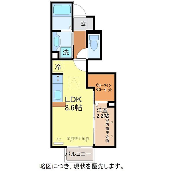 Grand　Serena 102｜福井県鯖江市糺町(賃貸アパート1LDK・1階・30.45㎡)の写真 その2