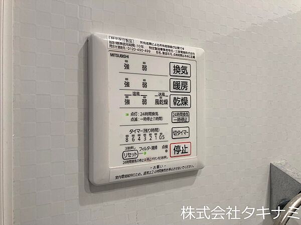 画像14:浴室換気乾燥暖房機