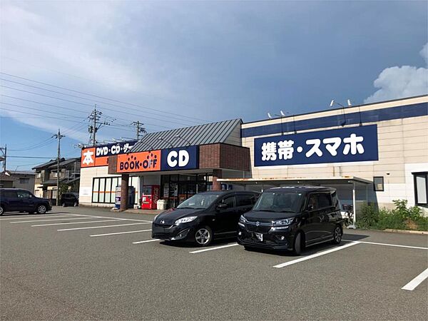画像9:業務スーパー 福井二の宮店（299m）