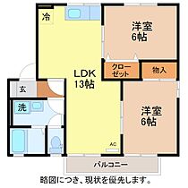 間取り：218001594652