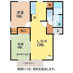 グリーンロード・エルA 2LDKの間取図画像