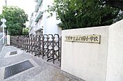 下関市立山の田小学校（921m）