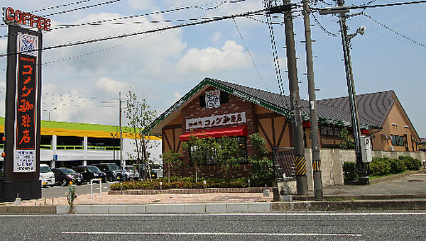 画像22:コメダ珈琲店 下関綾羅木店（663m）