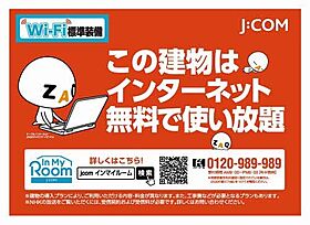 シャーメゾン　ウィステリア　A棟 203 ｜ 山口県下関市山の田西町（賃貸アパート2LDK・2階・58.85㎡） その15