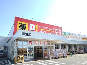 エクラス  ｜ 山口県下関市東神田町（賃貸アパート1K・3階・31.21㎡） その15