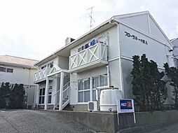 フローラル一の宮　A棟