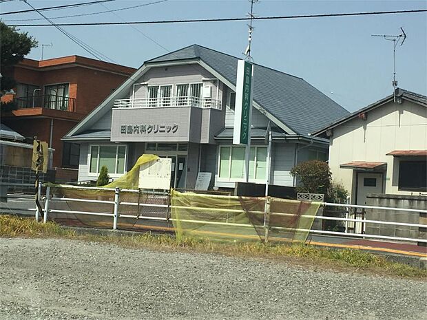 田島内科クリニック（908m）