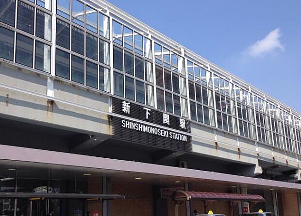 JR新下関駅（115m）