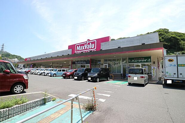 Maxvalu（マックスバリュ） 宮田町店（467m）