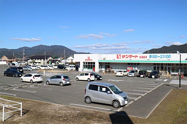 サンマート 菊川店（1452m）