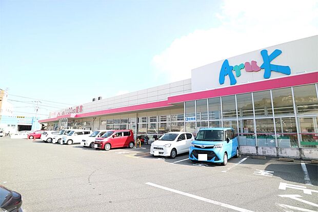 Aruk(アルク) 彦島店(261m)