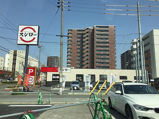 スシロー 新下関店（890m）