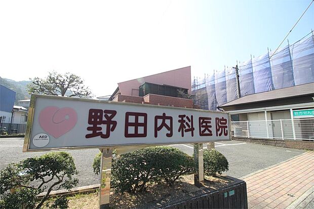 野田内科医院(1384m)