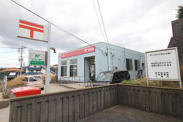 下関新垢田郵便局(260m)