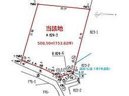 秋根上町