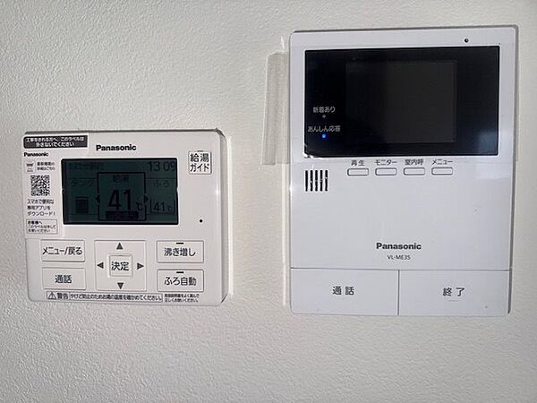 便利な給湯器のリモコンとモニター付きインターホンを完備。快適な暮らしをサポートする設備が充実しています。
