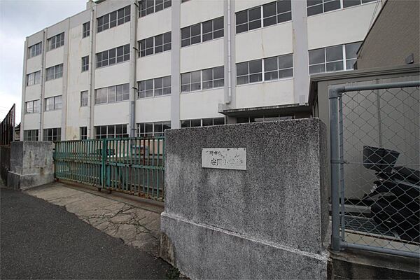 下関市立安岡小学校（1020m）