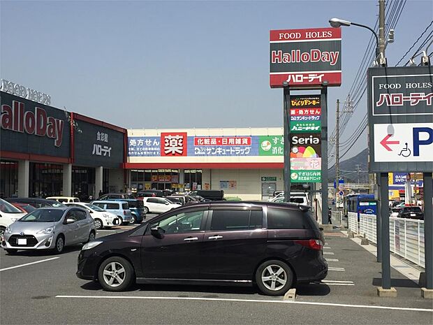 サンキュードラッグ 綾羅木薬局（843m）