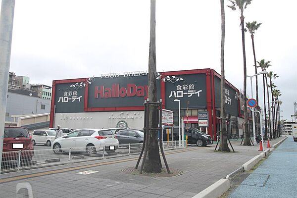HalloDay（ハローデイ） 海峡ゆめタワー前店（745m）