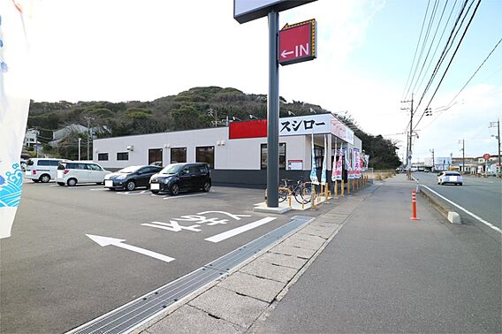 スシロー 下関...