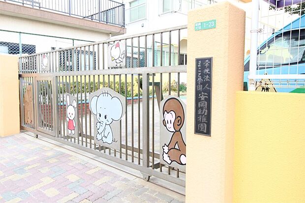 安岡幼稚園（585m）