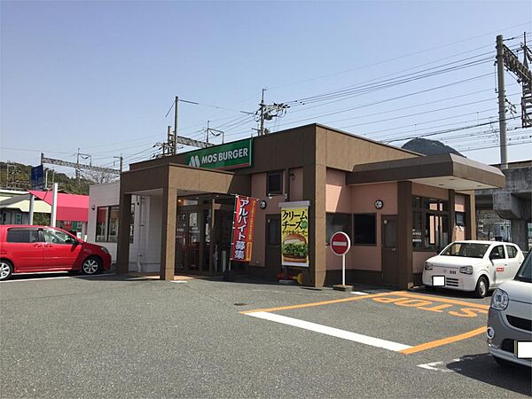 モスバーガー新下関コスパ店（971m）