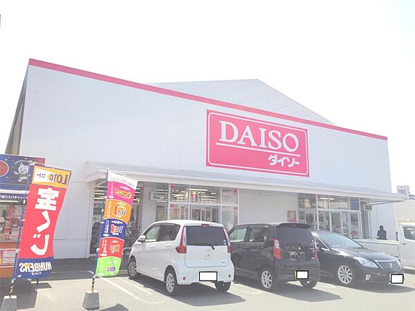 ザ・ダイソー コスパ新下関店（1084m）