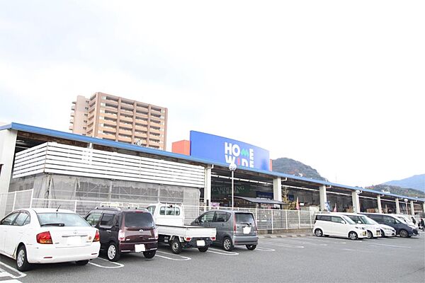 HOMEWIDE（ホームワイド）新下関店（1238m）