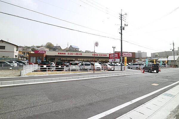 マックスバリュ 上田中店（456m）